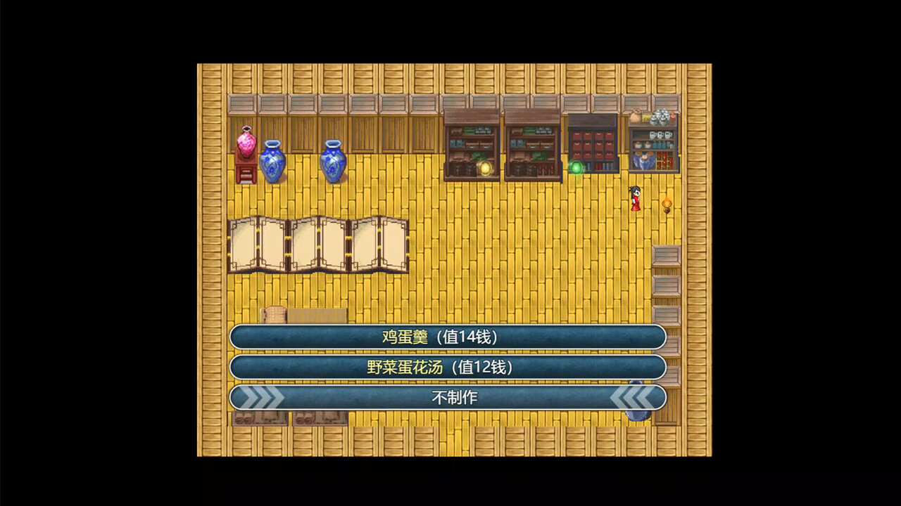 下山的试炼之江湖遗失录 screenshot #17