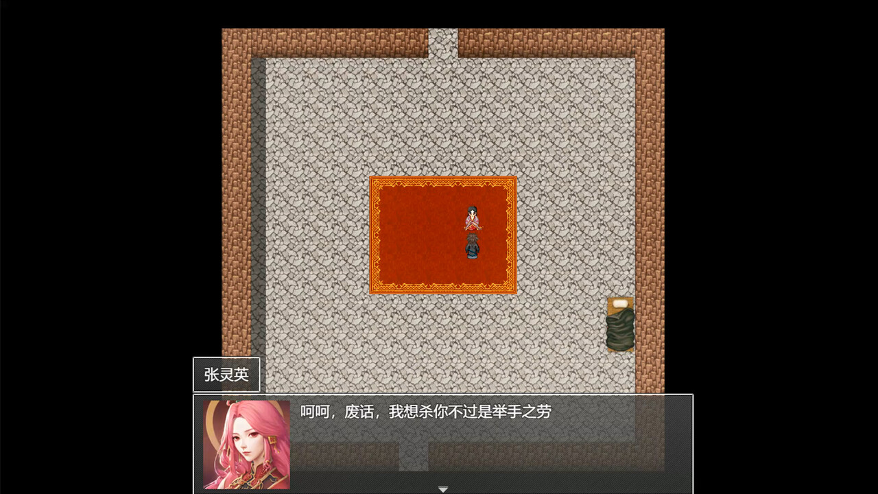 下山的试炼之江湖遗失录 screenshot #8