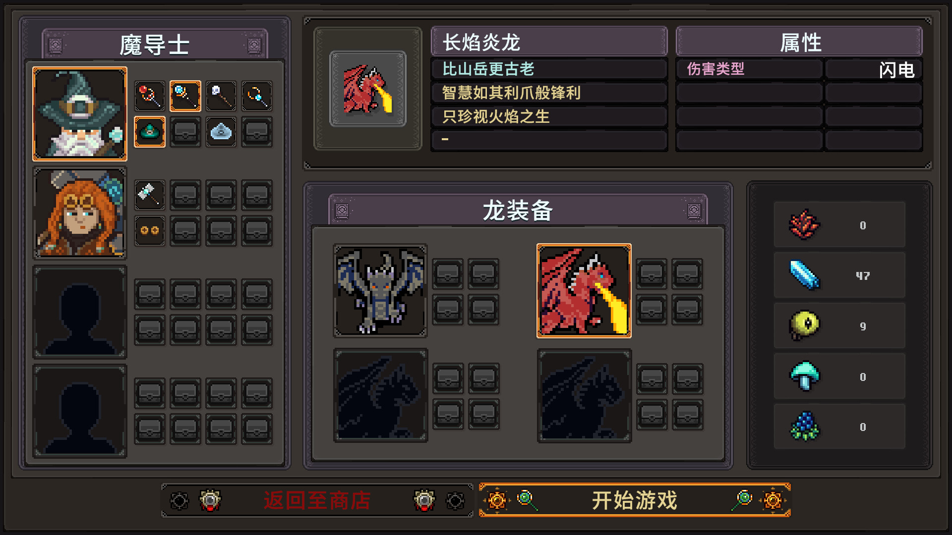 方舟游戏资源图片