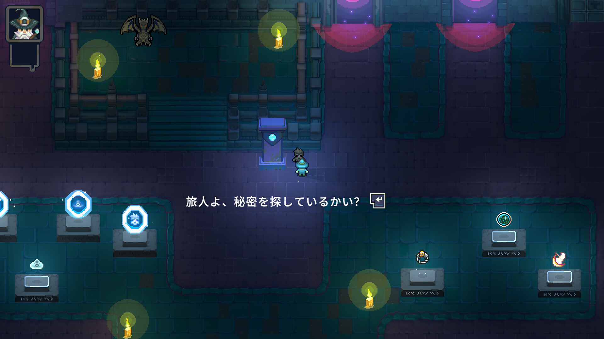 screenshot of 黒竜の魔導士 4