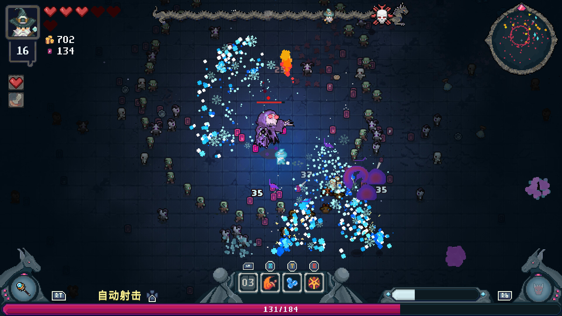 黑龙魔导士 截图