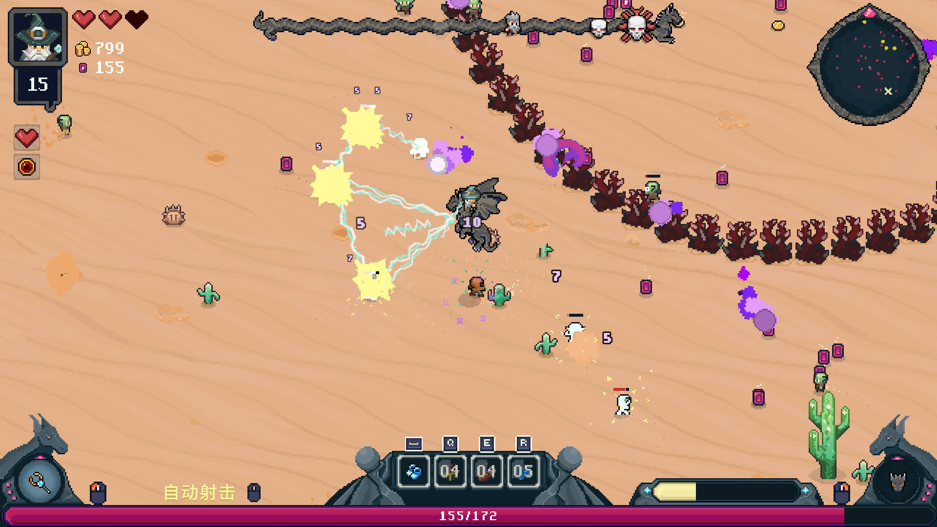 黑龙魔导士 截图