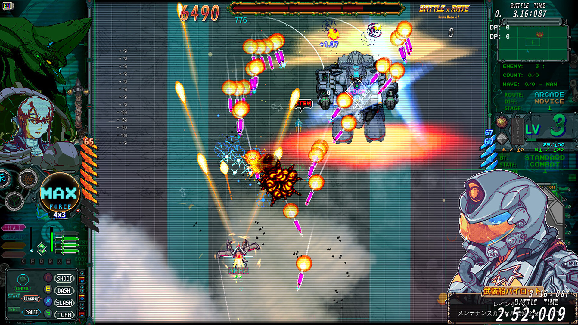 Battle Titan:RAINBOW screenshot #2