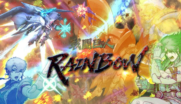 Battle Titan RAINBOW