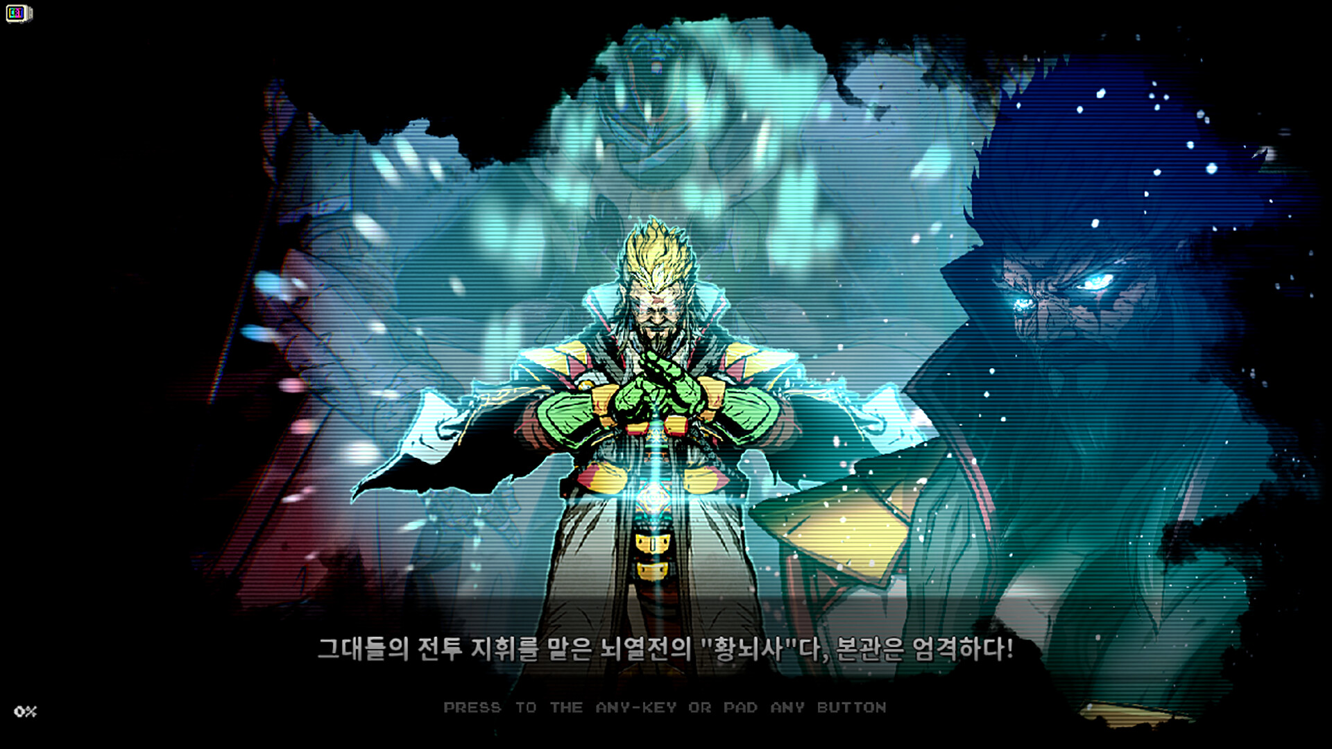 Battle Titan:RAINBOW screenshot #6