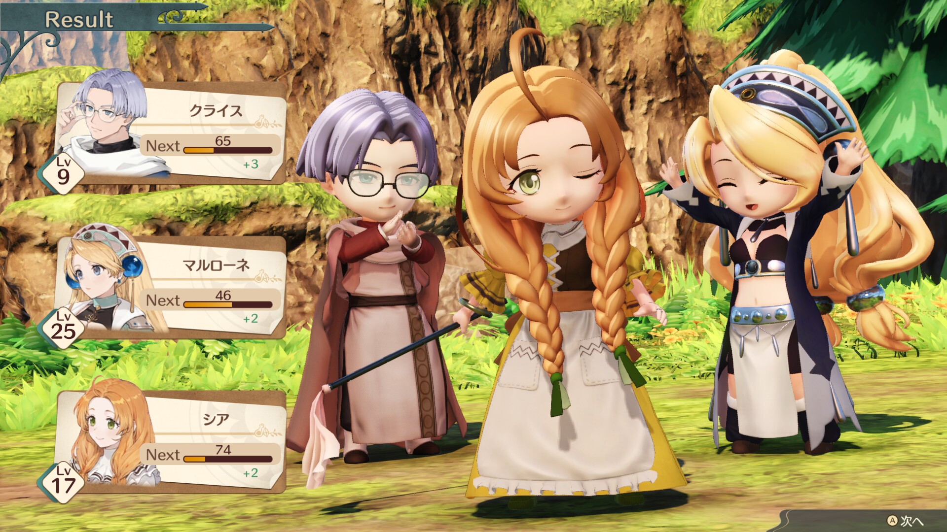 Steam：マリーのアトリエ Remake ～ザールブルグの錬金術士