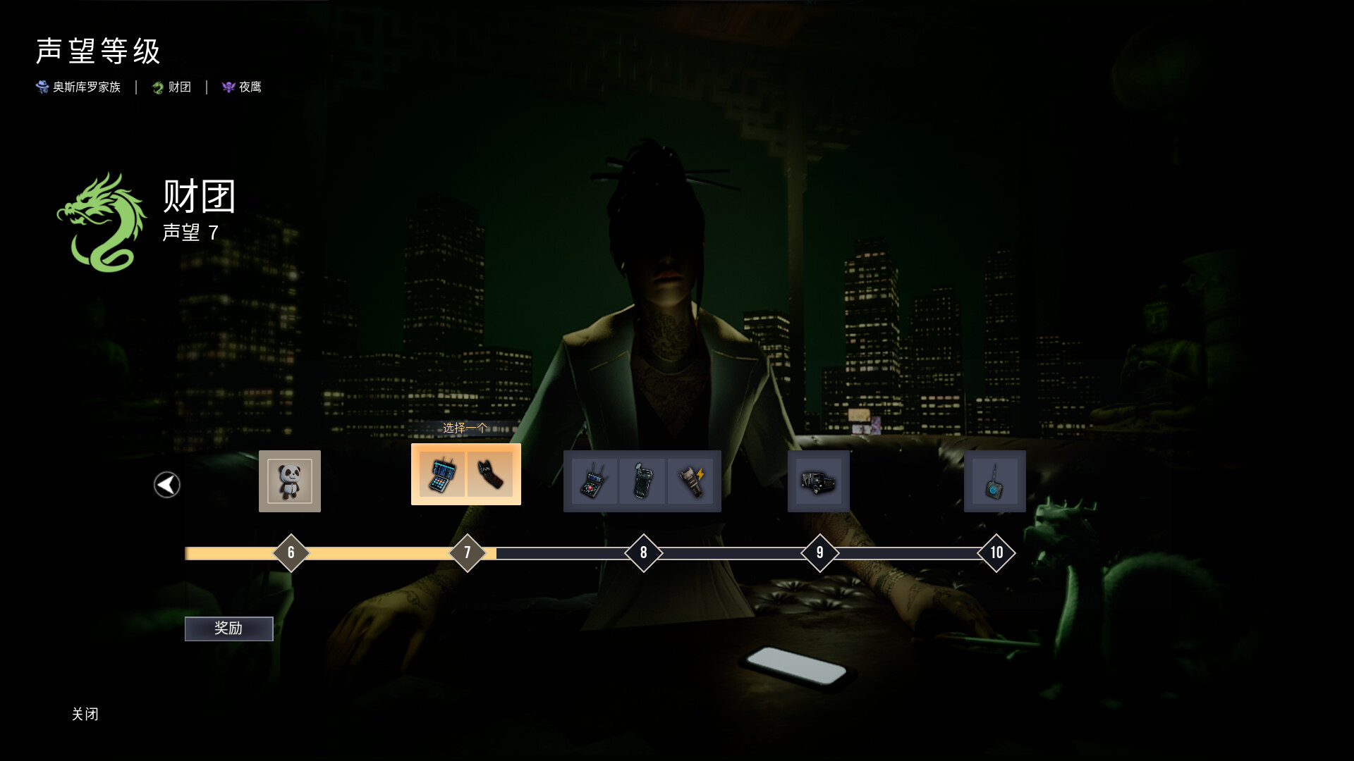 Steam 上的劫盗惊魂夜, image size:1920x1080