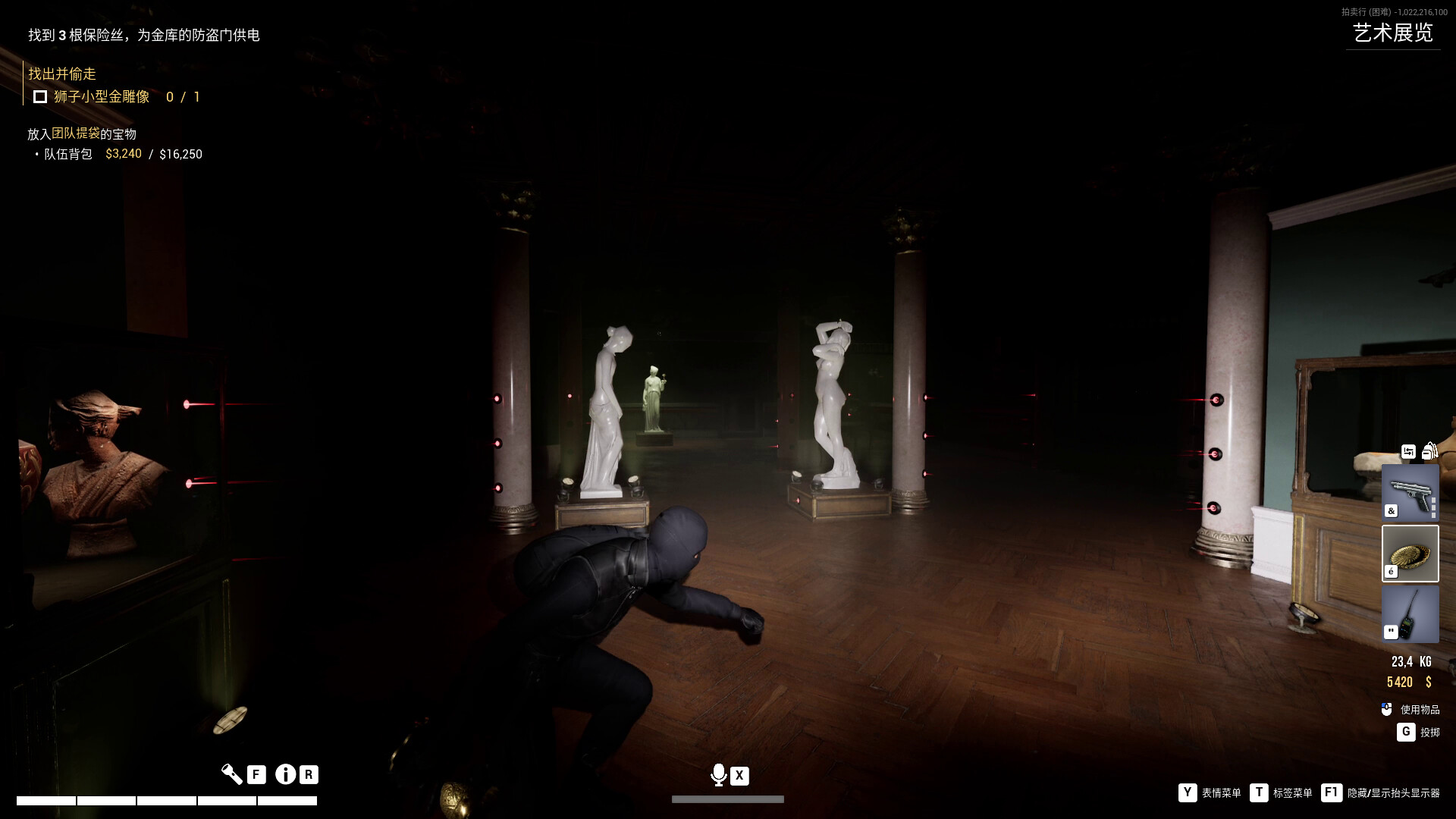 劫盗惊魂夜 截图2