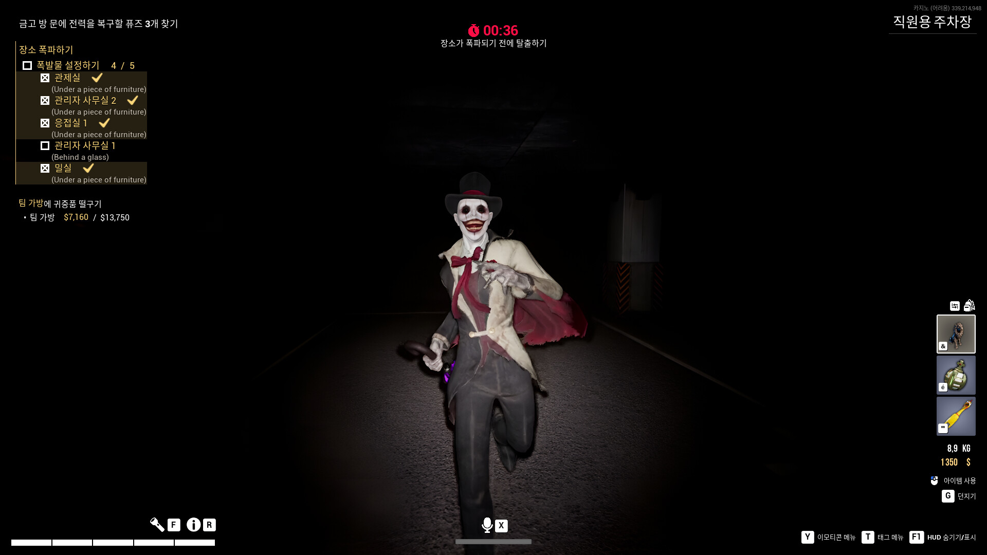 Dark Hours 스크린샷 4