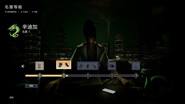 Dark Hours 遊戲截圖 5