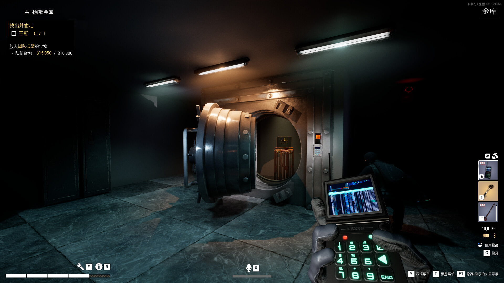 鸳鸯楼·惊魂 | movie | 2024 | Official Trailer, image size:1920x1080