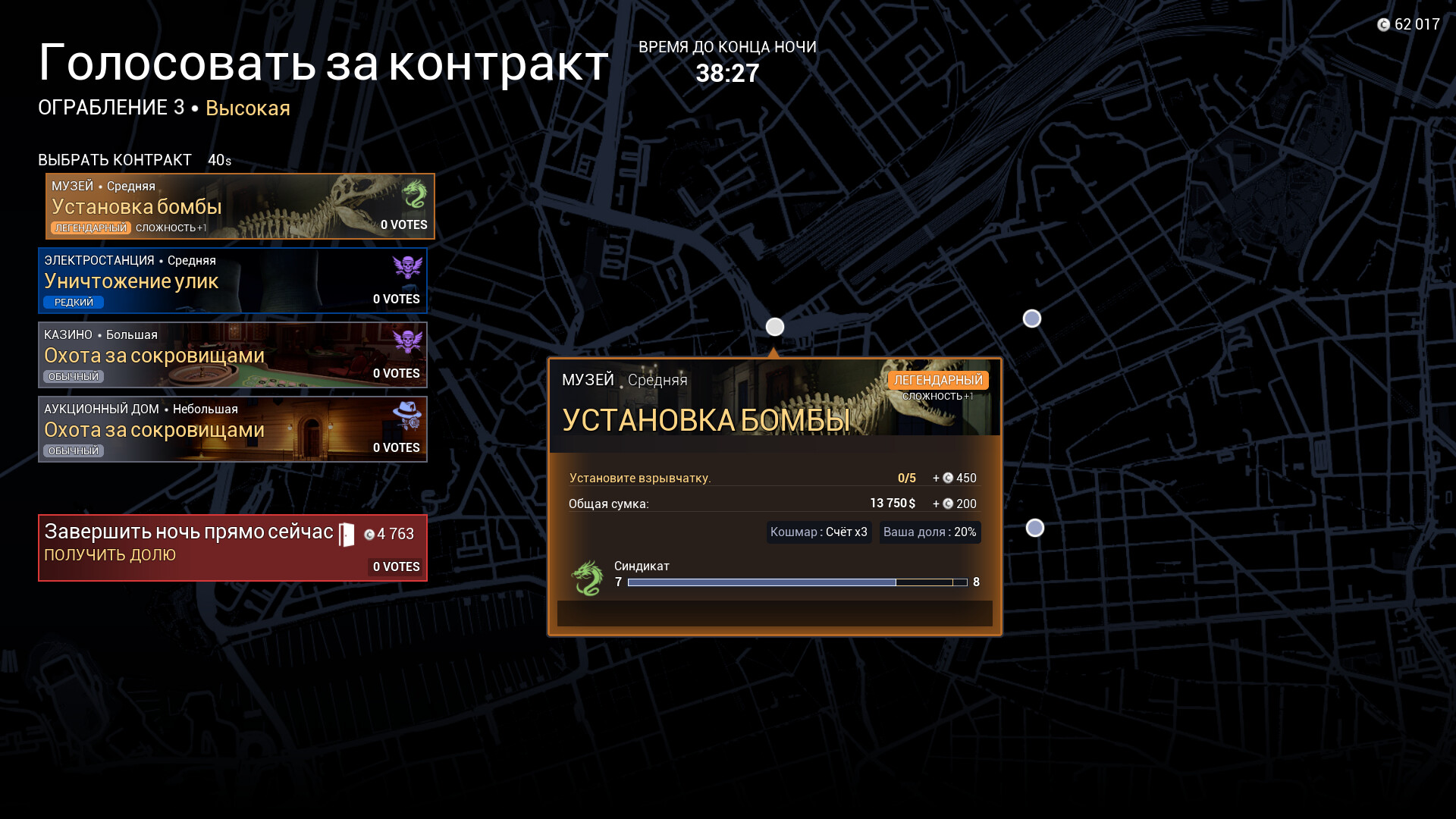 Скриншот игры Dark Hours - 3