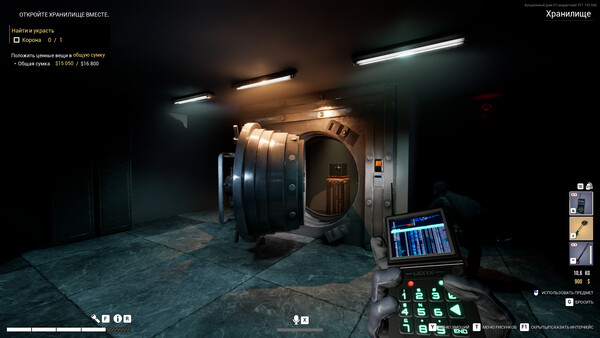 Screenshot 9
