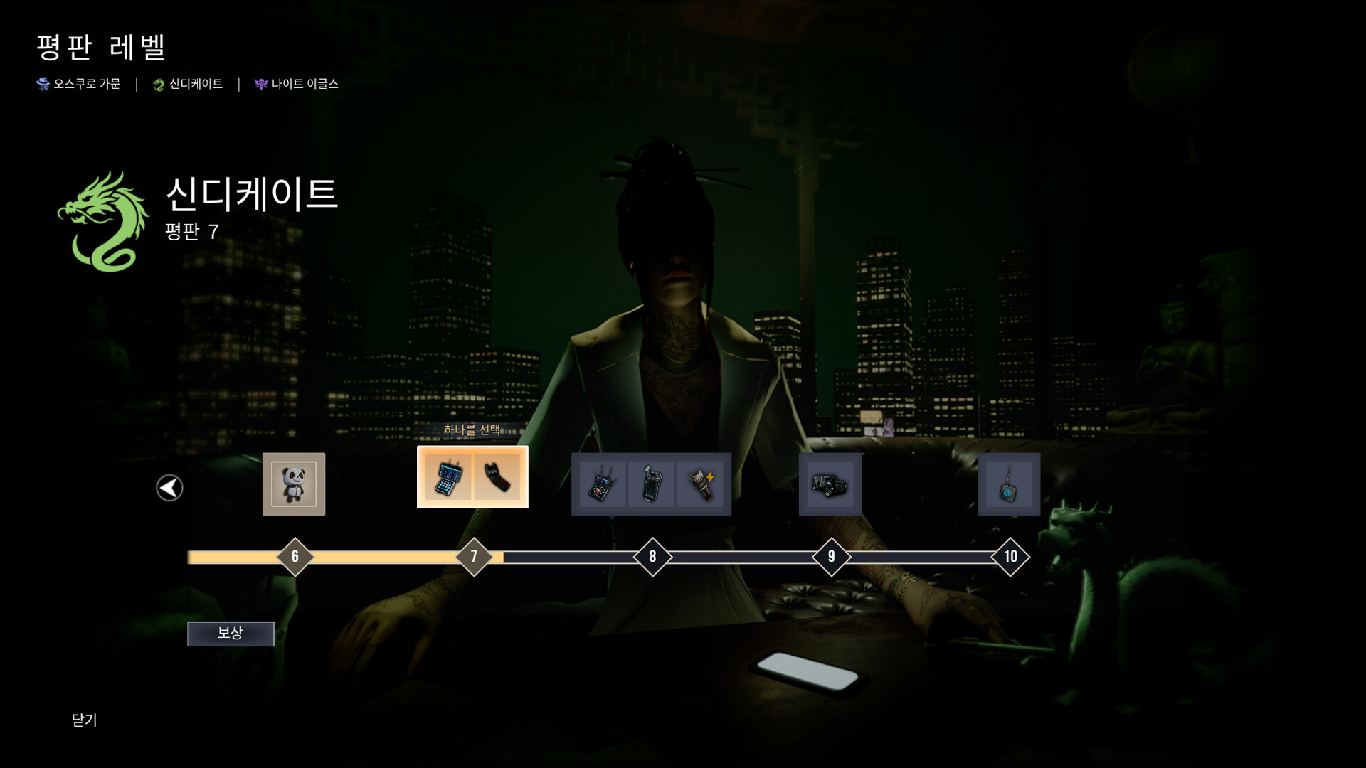Dark Hours 스크린샷 5