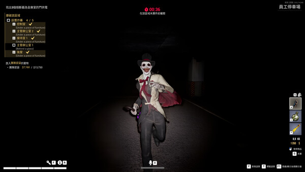 Dark Hours 遊戲截圖 4