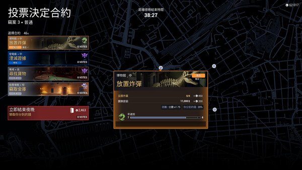 Dark Hours 遊戲截圖 3