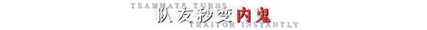 劫盗惊魂夜|Dark Hours|0.8.17845