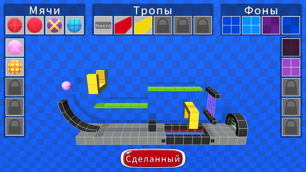 Скриншот 5 из игры Gravity