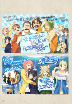 Screenshot z WORLD END ECONOMiCA - Official Guidebook Screenshot z WORLD END ECONOMiCA - Official Guidebook