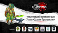Скриншот 1