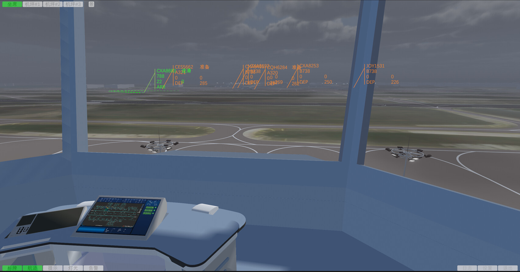 sim4D ATC Featured Screenshot #1