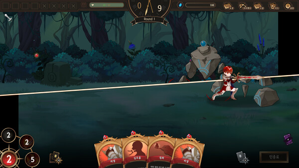 NoEL - Nothing on Elysion Line.