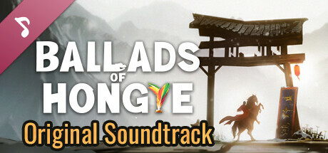 东方:平野孤鸿 Soundtrack cover art