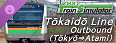 JR EAST Train Simulator: Tokaido Line Outbound (Tokyo to Atami) E233-3000 series