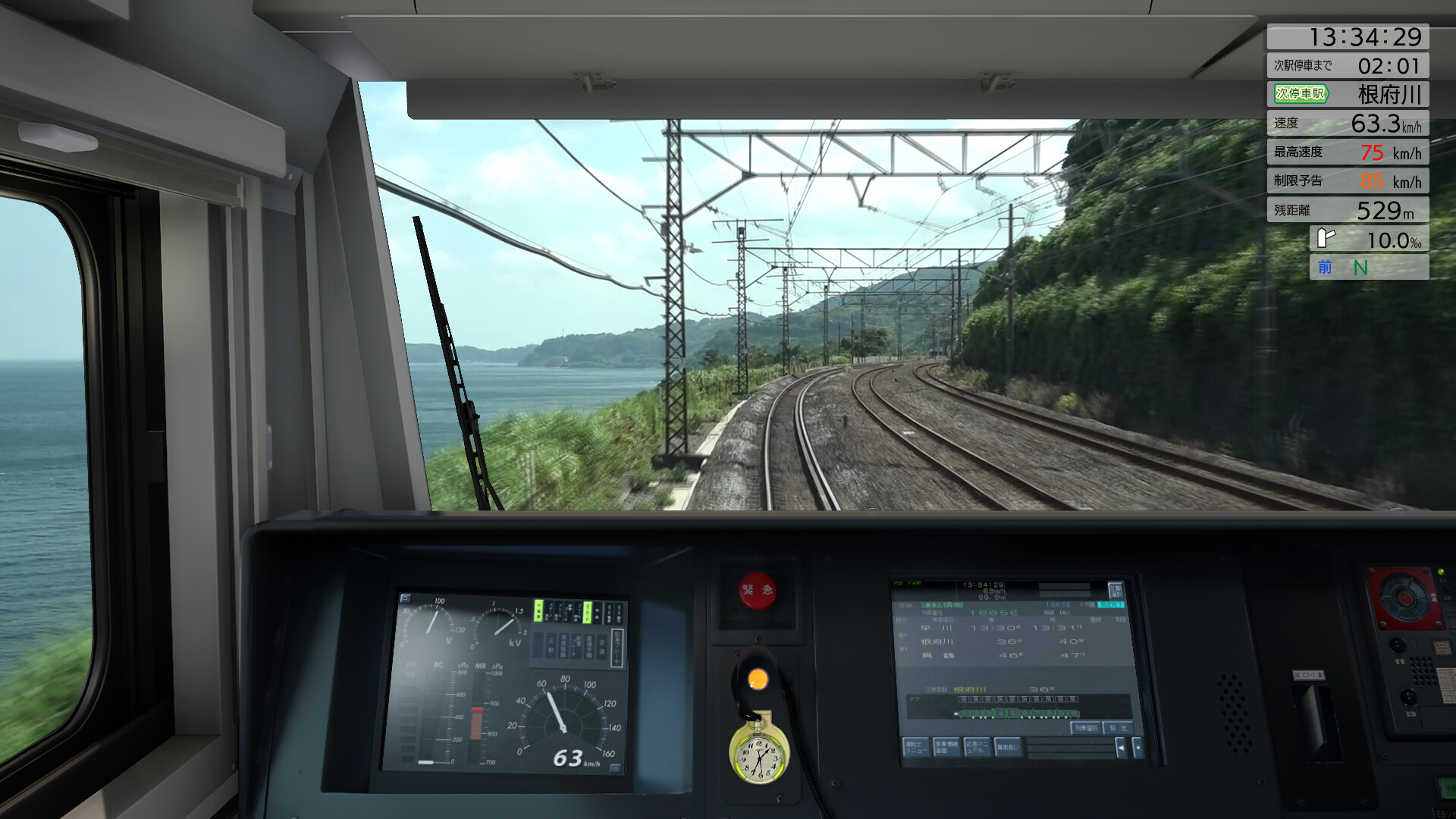 JR EAST Train Simulator: Tokaido Line Outbound (Tokyo to Atami) E233-3000 series