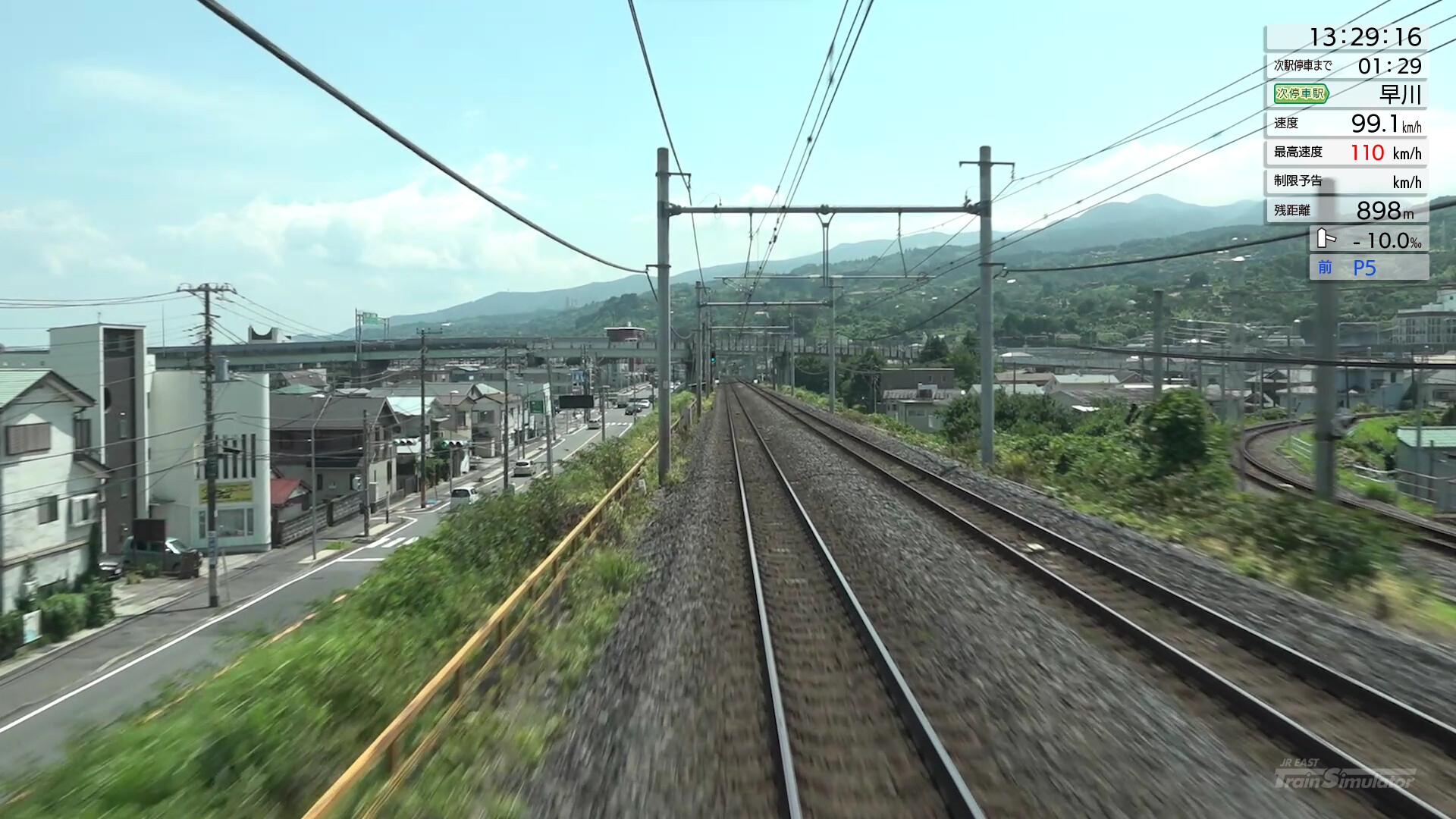 JR EAST Train Simulator: Tokaido Line Outbound (Tokyo to Atami) E233-3000 series