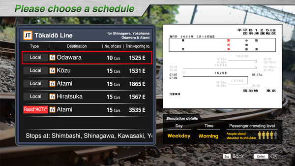 JR EAST Train Simulator: Tokaido Line (Tokyo to Atami) E233-3000 series