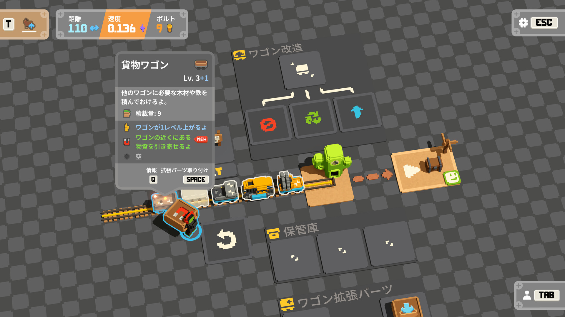 スクリーンショット 7