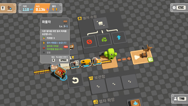 언레일드 2 게임 화면 4