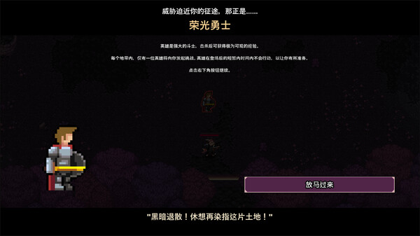 影域双生：双人幸存者 截图 11