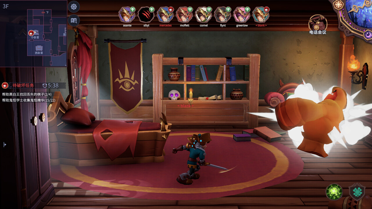 Wind Up Featured Screenshot #1