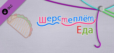 Купить ключ дешево WooLoop. Food Pack
