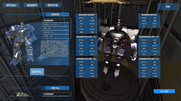 机械师：Machinist screenshot 1