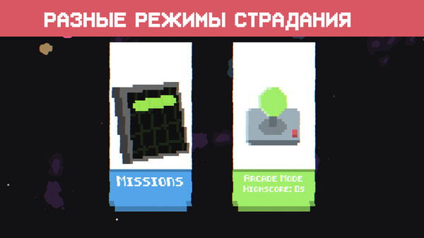Скриншот 5 из игры My Last 20