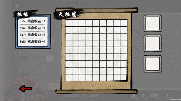 九域异传(金乌劫).