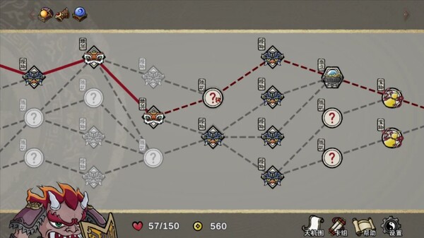 九域异传(金乌劫).