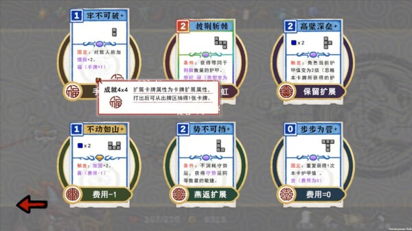 九域异传(金乌劫).