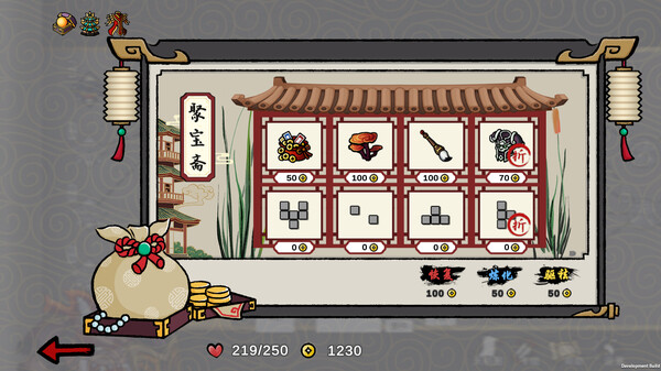 九域异传(金乌劫).