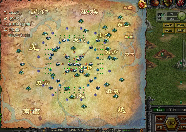 screenshot of 星辰封神 8