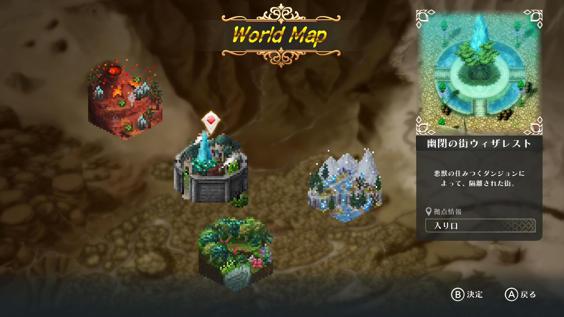 WiZmans World Re;Tryのスクリーンショット 1