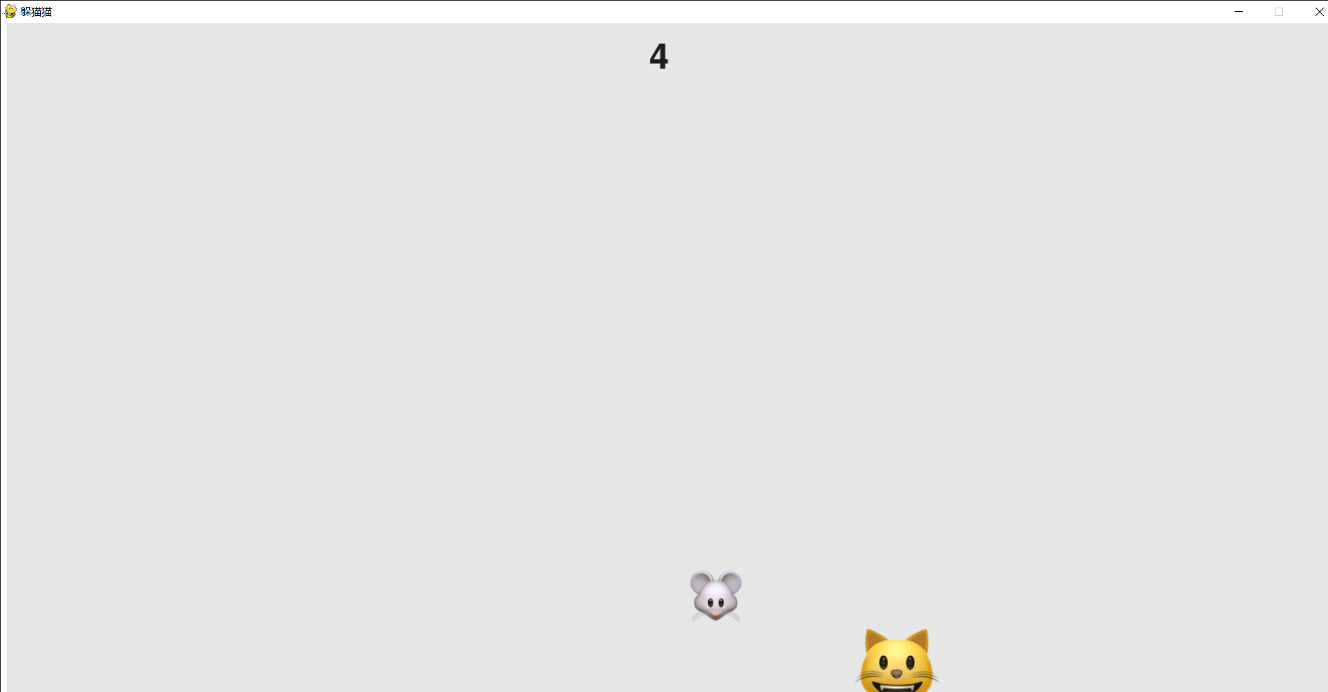 躲猫猫 screenshot #5