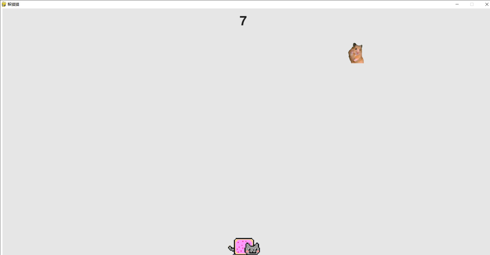 躲猫猫 screenshot #2