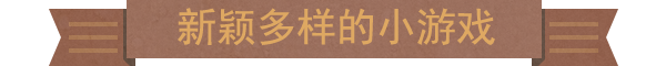 沉默的蟋蟀 Chenmo de Xishuai |官方中文 08.07.24 v1.1.1HF2 解压即玩插图6