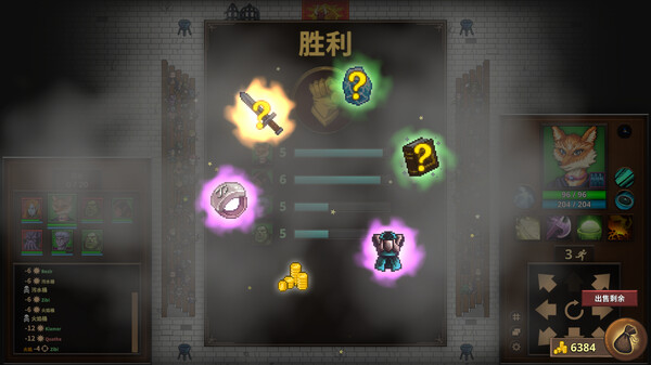 荣耀死斗2 - Mortal Glory 2 截图 5