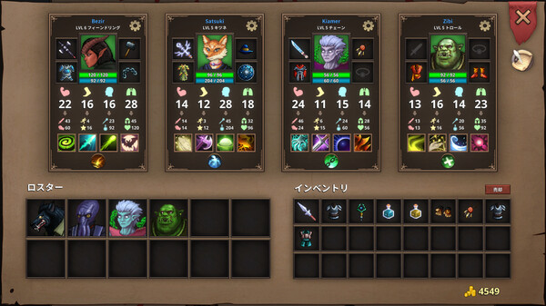 スクリーンショット
