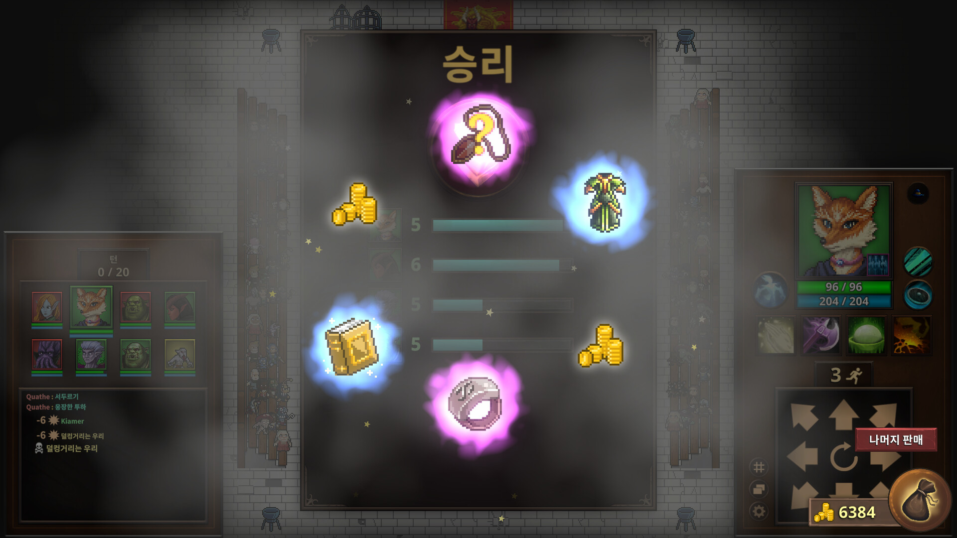 Mortal Glory 2 스크린샷 4